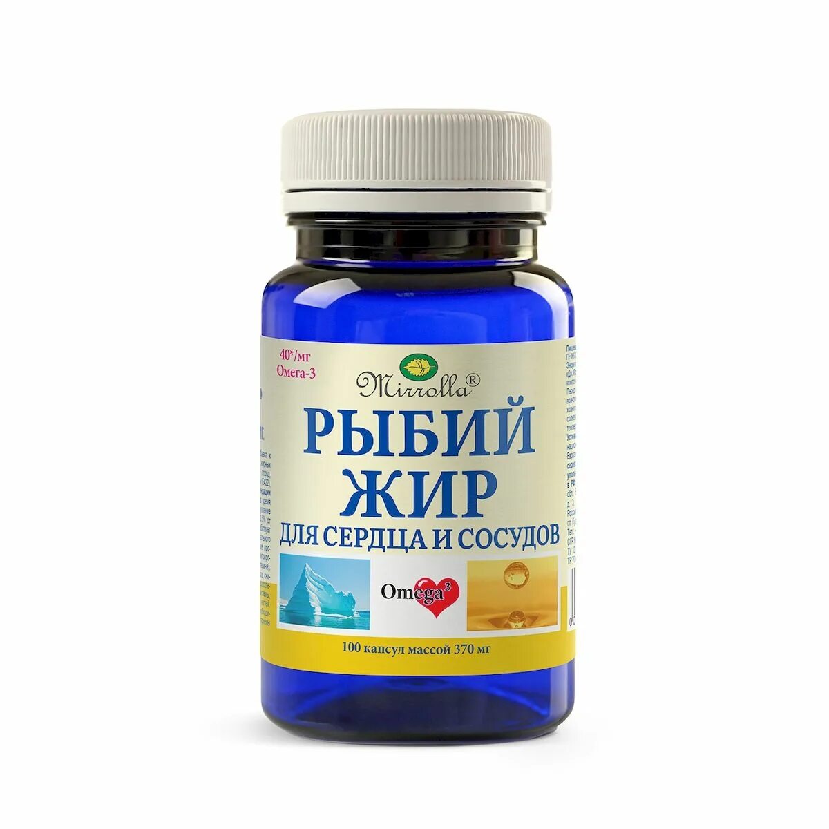 Рыбий жир витамин д. Рыбий жир с витаминами а д е omega-3. Витамин д3 рыбий жир в капсулах. Витамин д это рыбий. Витамины рыбий жир в капсулах омега 3.