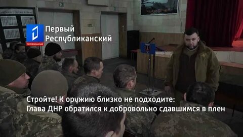 Днр обратились