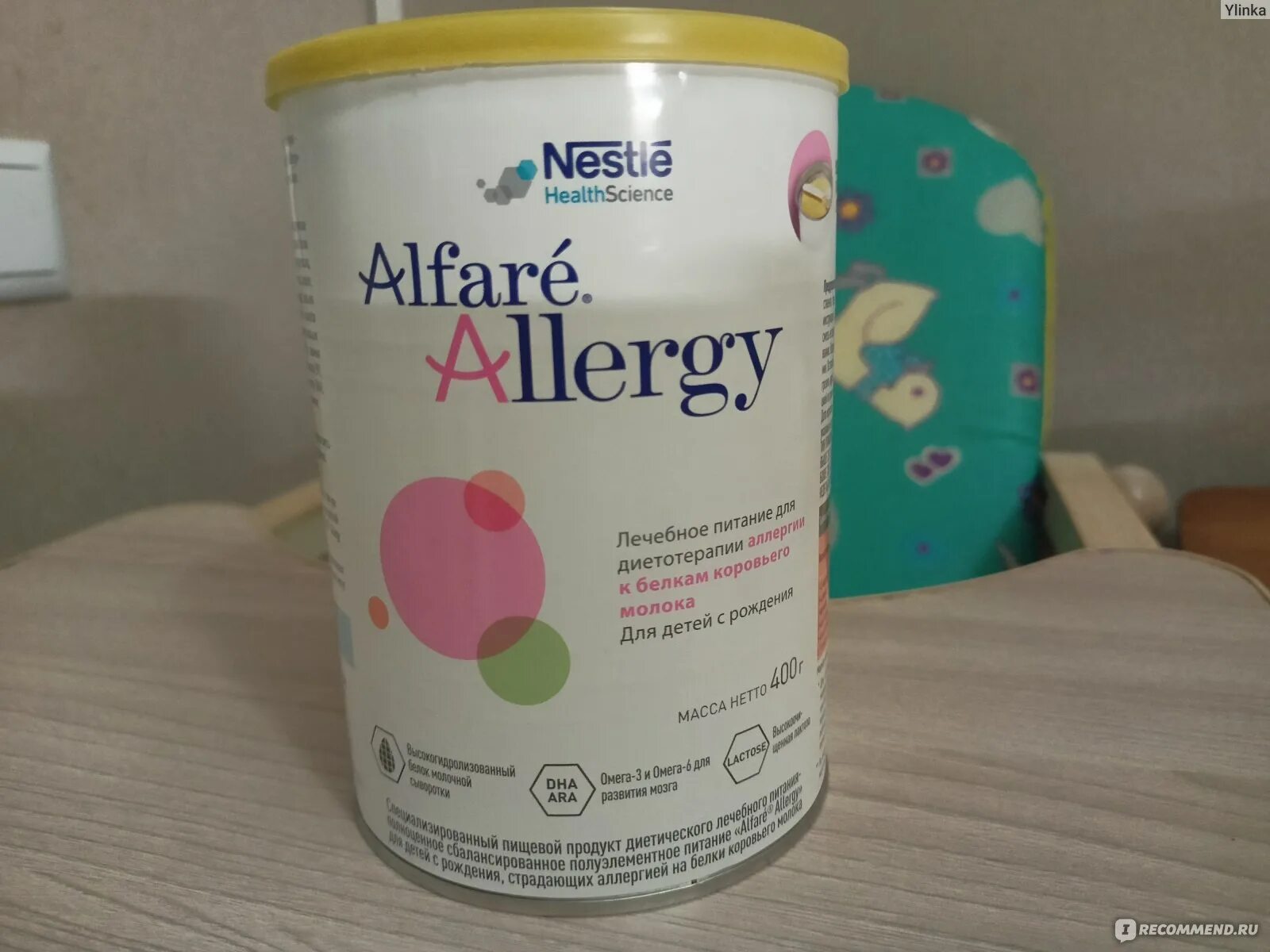 Смесь Alfare Allergy. Смесь Нестле альфаре Аллерджи. Молочная смесь альфаре Аллерджи. Нутрилон альфаре Аллерджи.