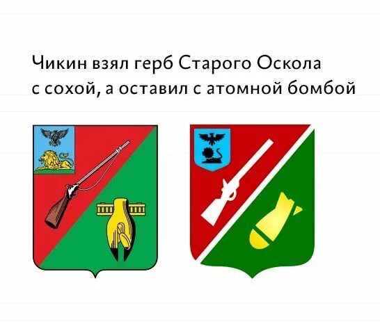 иконки чикина