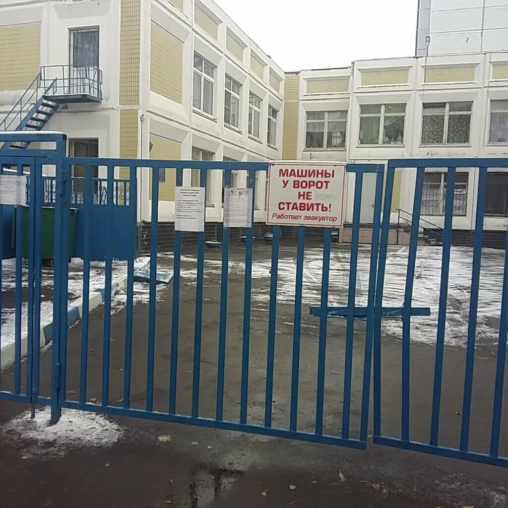 Изумрудная. Гбоу школа 1955 здание 2. Школа 1955 отзывы. Школа 1955 сп 1. Школа 1955 отзывы.