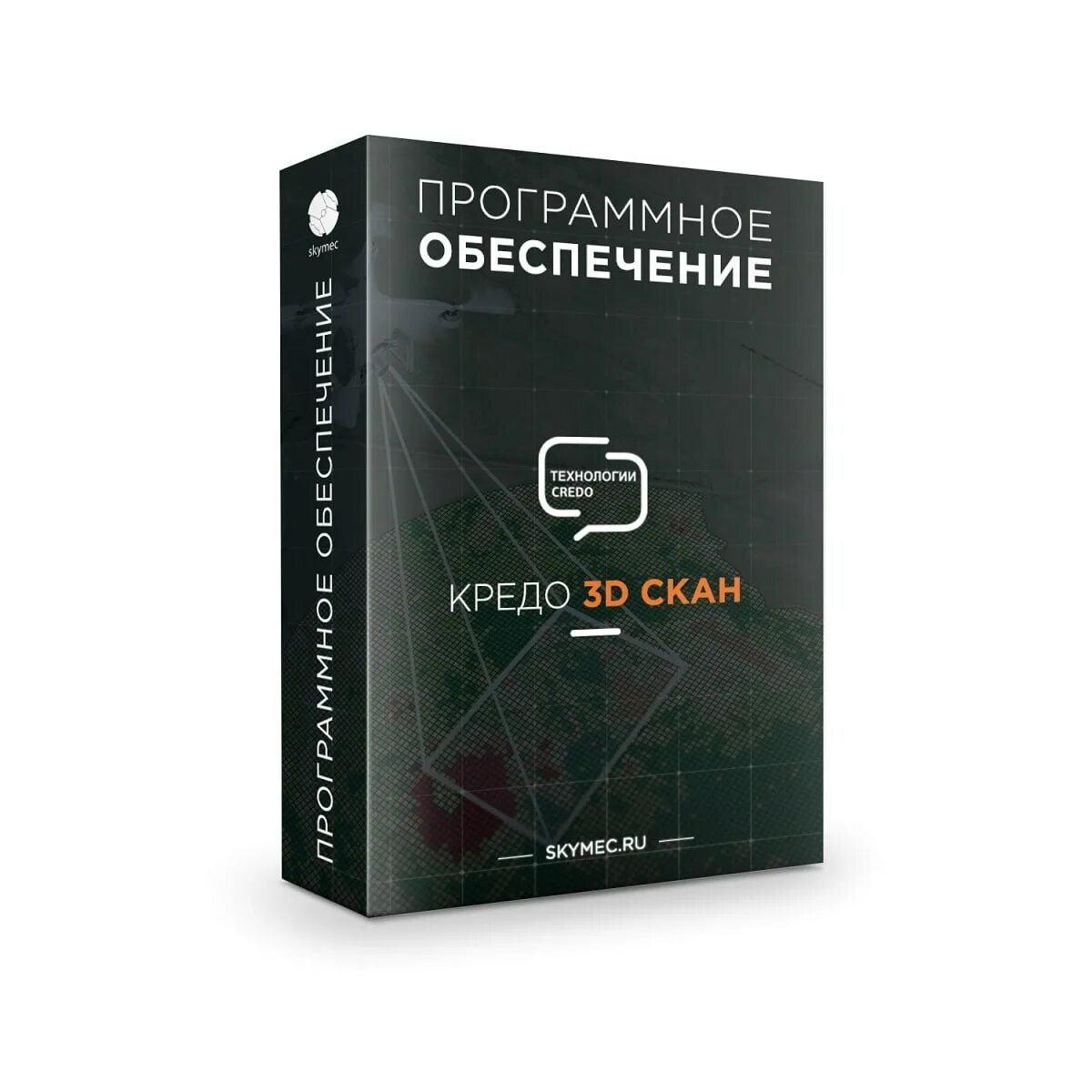 Пачка программа. Кредо 3d скан 1.5. Программный комплекс Credo 3. Упаковка программного обеспечения. Технологии Credo.