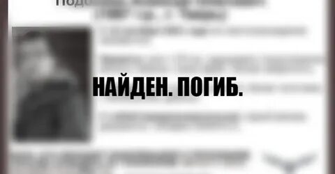 Ищущий жертву