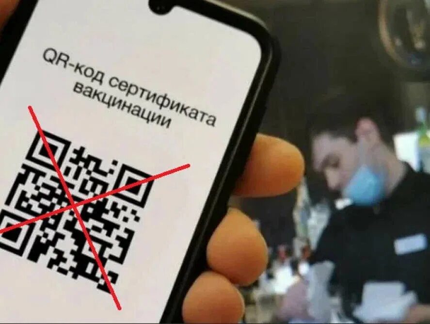 QR коды в Москве. QR коды в разных местах. Отмена QR кода в Москве. Собянин QR код. Отмена qr кода