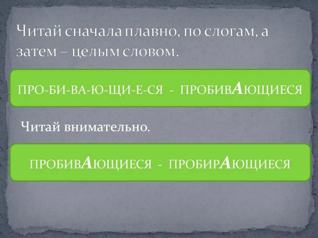 Зеленое и желтое Дмитриев. Тест Дмитриев зелёное и жёлтое. Произведение зелёное желтое.