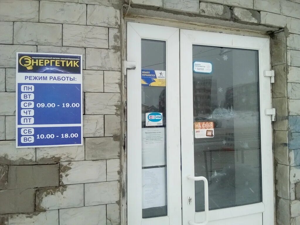 парижской коммуны 26 березники. березники, улица парижской коммуны, 54. березники пермский край ул парижской коммуны 7. г березники, улица парижской коммуны 54. ул парижской коммуны 21 г березники.