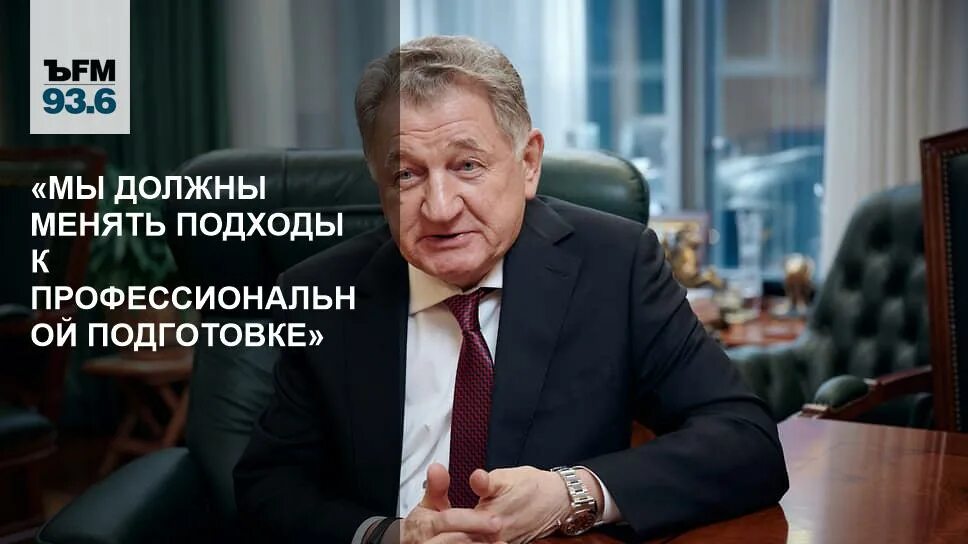 Волобуев ростех. Волобуев ростех. Выступления двоих спикеров. Ростех сити. Волобуев ростех.