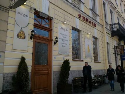 Онегин бутик