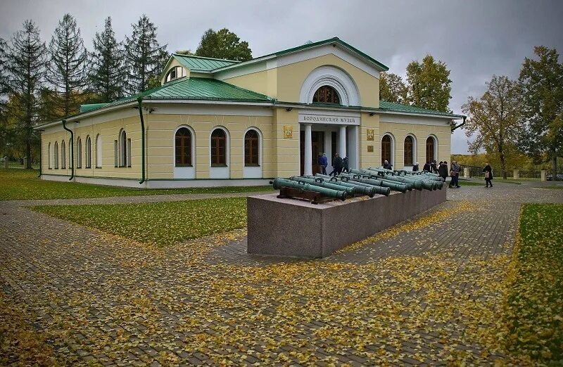 Бородинский военно-исторический музей-заповедник. Бородинское поле военно-исторический музей-заповедник. Музей Бородино в Можайске. Можайск. Музей-заповедник «Бородинское поле».