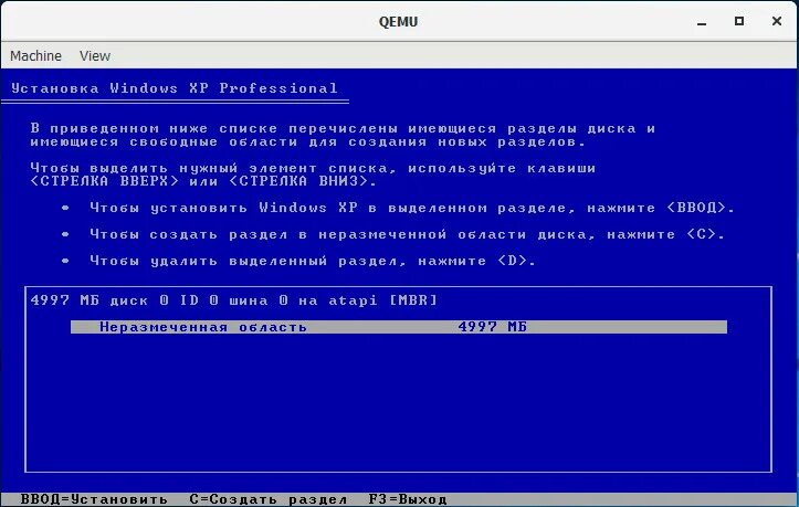Qemu 1. Qemu. qemu что это за программа. qemu windows. qemu windows 7.