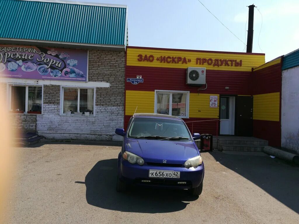 Солгон каток. Ужур нижневартовск магазин. Г ужур магазины. Г ужур магазины. Ужур магазин ул.