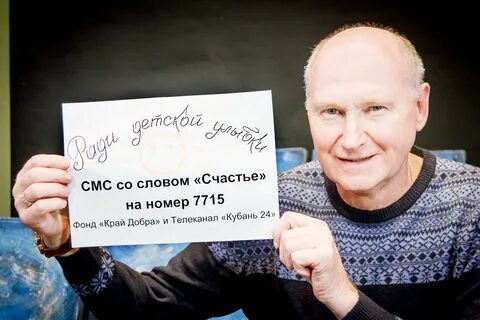 Телеканал добро