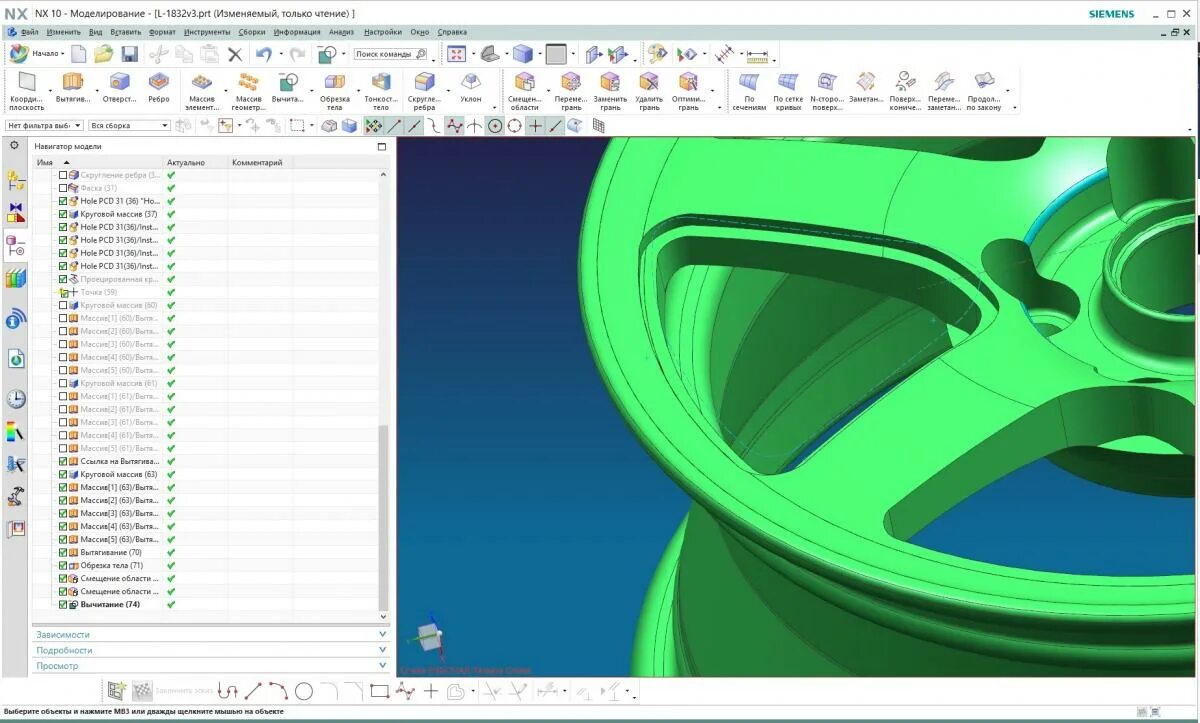 3d pdf в nx. Масса детали в nx. Облегчить вес в nx. Круговой массив в nx. Nx форум.