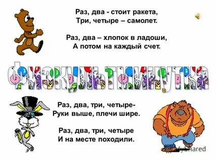 Один раз не в счет