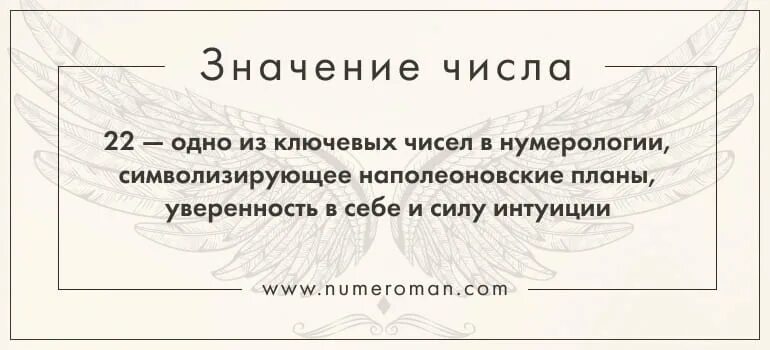 2020 Ангельская нумерология на часах. Что означают цифры на часах 2020. 20 20 Ангельская нумерология. Что значит 2020 на часах. 20 20 на часах в ангельской нумерологии