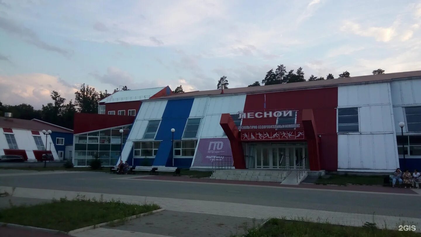 Фок светлый саратовская область. Фок лесной заречный. Фок лесной заречный. Фок в заречном пензенской. Фок лесной заречный тренажерный зал.