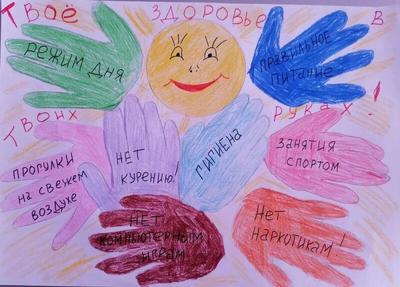 Спасем жизнь вместе 2025. Победители социальной рекламы детские рисунки. спасая жизни конкурс рисунков. конкурс спасая жизнь.