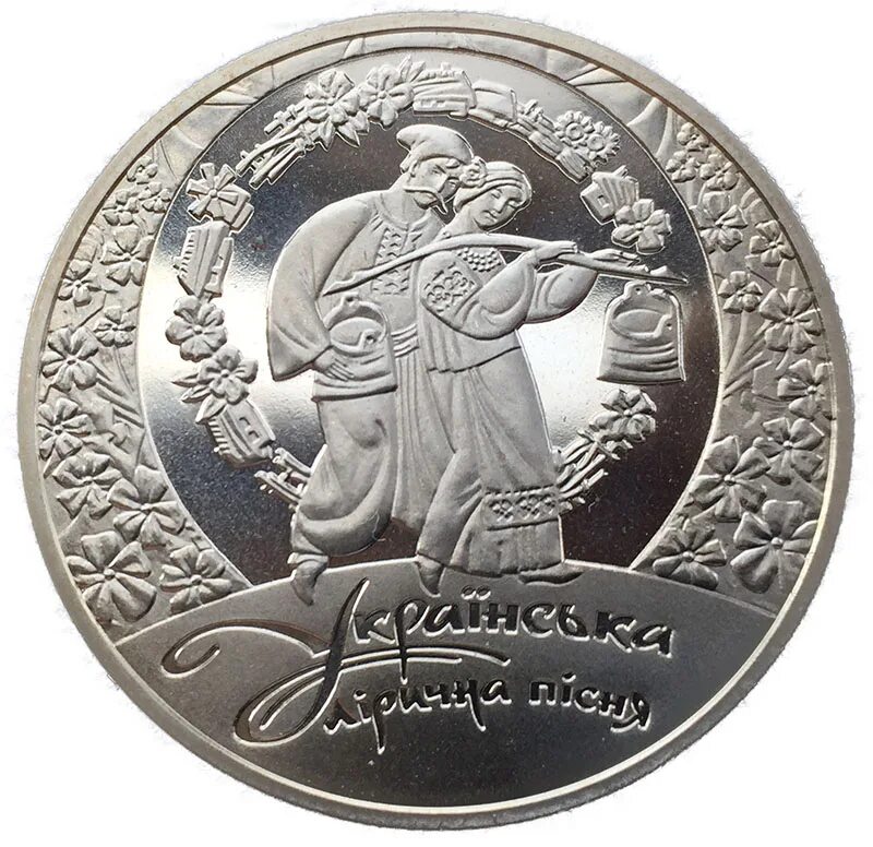 5 гривен монета. 5 гривен монета юбилейная. Юбилейные монеты украины. Украинские юбилейные монеты. Памятные монеты украины.
