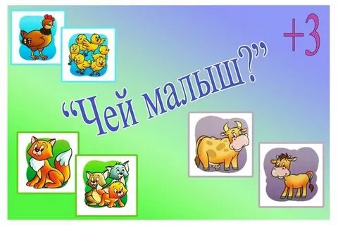 Чье название