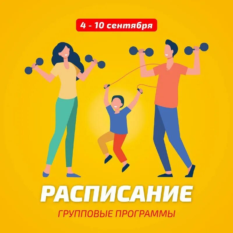 Жуковский фитнес клуб up up. Upupfit жуковский. Стар-групп жуковский. Ренессанс фитнес жуковский. Upupfit жуковский.