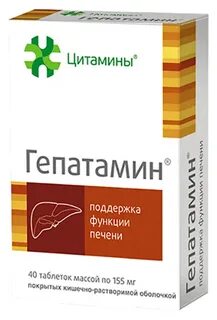 Гепатамин для печени аналоги