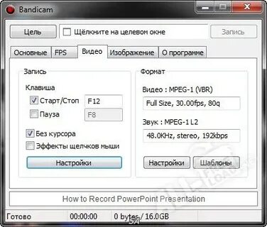 Bandicam repack by kpojıuk