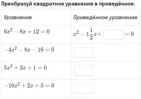 Преобразование прямоугольных