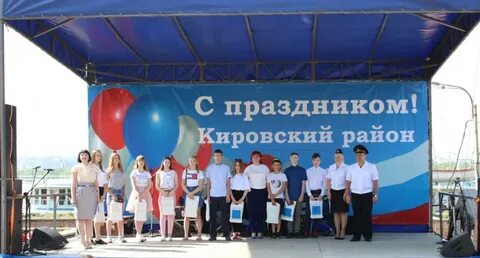 Работа красноярск кировский