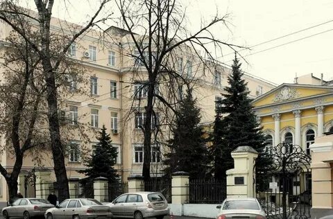 Таганский институт