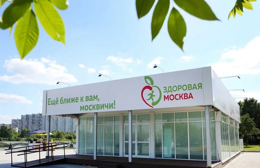 Павильон здоровая москва в парке митино. Мое здоровье москва. Павильон здоровая москва парк коломенское. Павильон здоровая москва печатники парк. Павильон здоровая москва беляево.