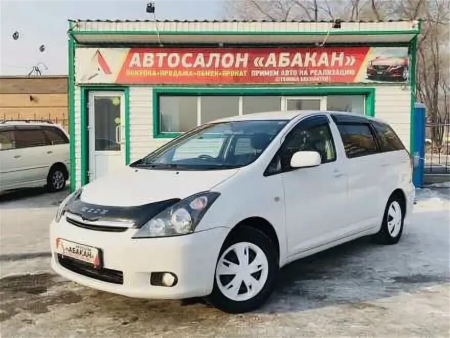 Тойота Виш Абакан. Автосалон Абакан авто с пробегом. Автоцентр Абакан. Машины в Абакане.