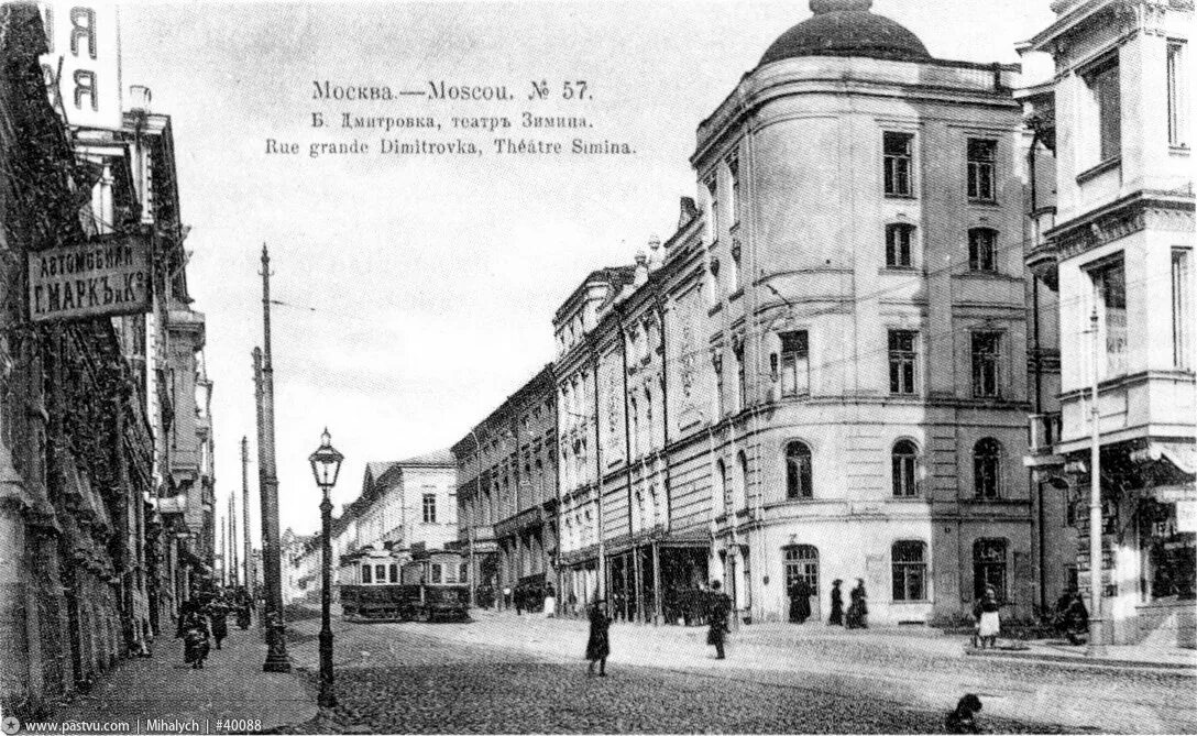 Театр саввы мамонтова. Театр мамонтова в москве. Театр мамонтова в москве. Театр мамонтова в москве. Театр солодовникова на большой дмитровке.
