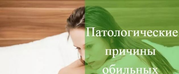 Спазмы без месячных. Дисменорея фото. Сильно болит жиаот при м. Дисменорея формы. Болезненные месячные у подростка.