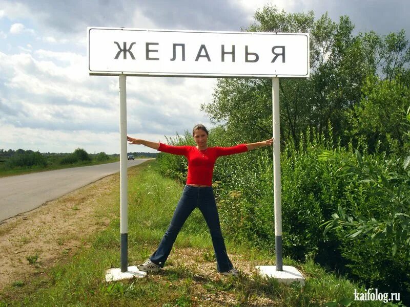 Приколы городе видео