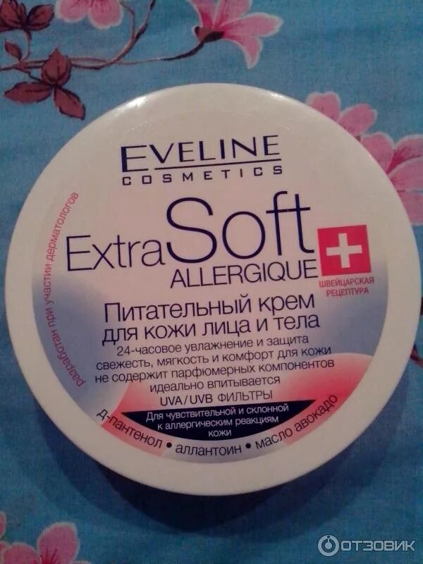 Eveline extra soft sos. Отбеливающий крем для лица и тела eveline extra soft. Отбеливающий крем для лица и тела extra soft whitening, 200мл. Крема эвелин. Крем eveline extra.