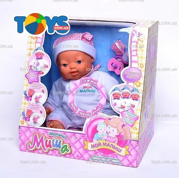 Кукла интерактивная с мимикой. Интерактивный пупс с мимикой. Пупс интерактивный "малыш" мимика лица,. Кукла пупс mk1965j. Кукла интерактивная с мимикой.