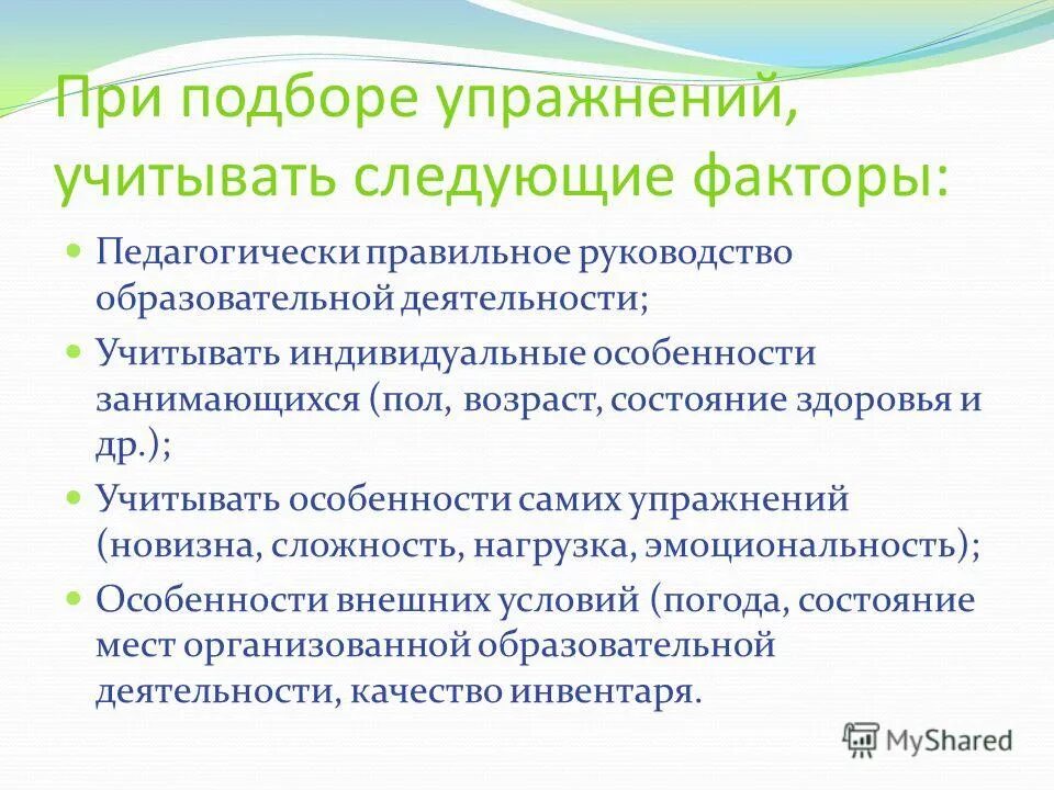 локально-нормативные акты организации это. принципы стратегического управления. в своей деятельности учитывать и. виды деятельности учитываемые и не учитываемые в снс. проектная деятельность во внеурочное время.