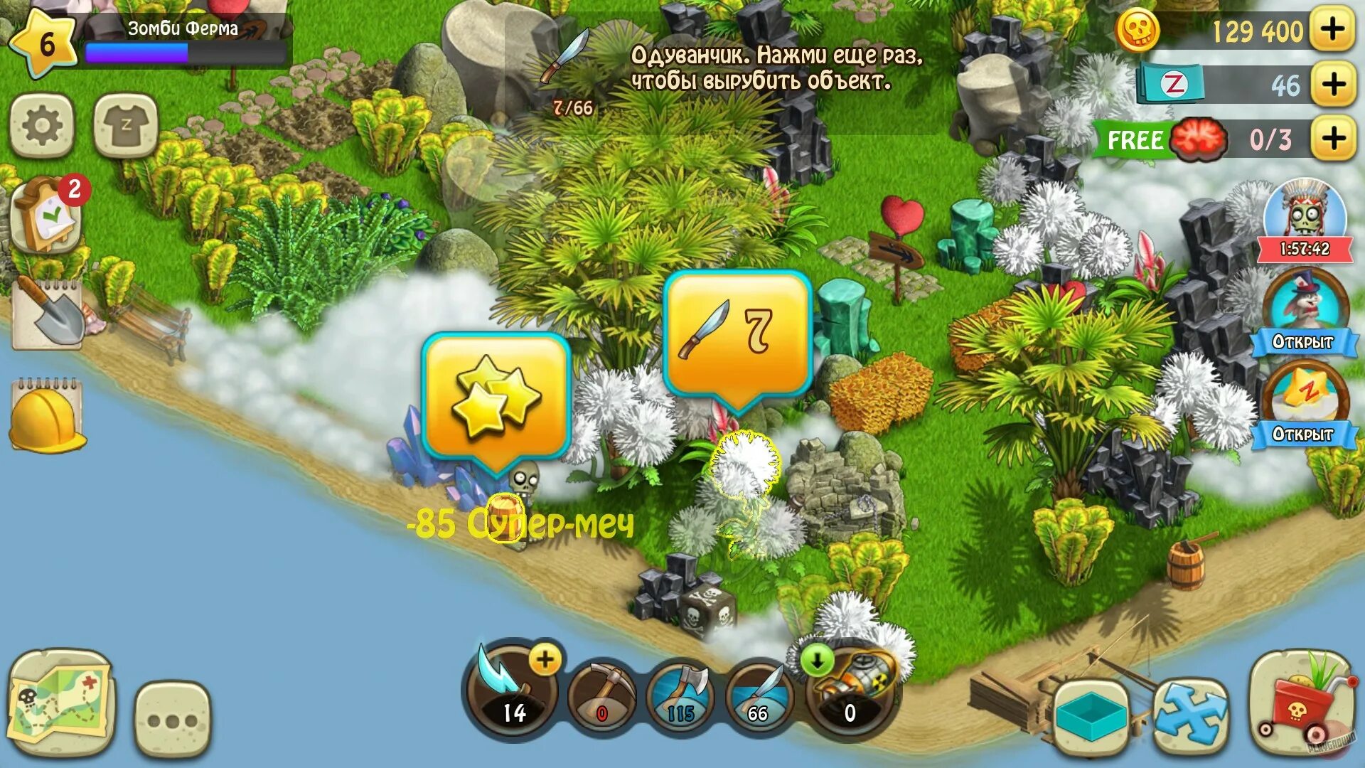 Zombie castaways. Zombie castaways звездный остров. zombie castaways остров игрушек. zombie castaways безумный остров. zombie castaways остров предков.
