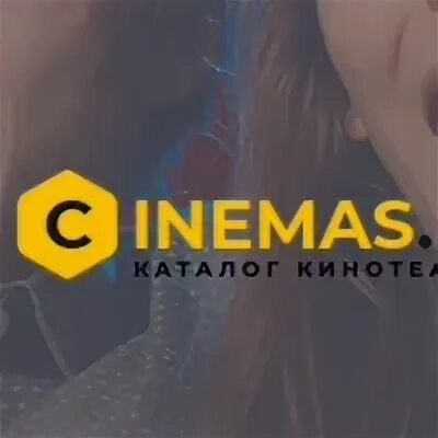 Крг синема кз