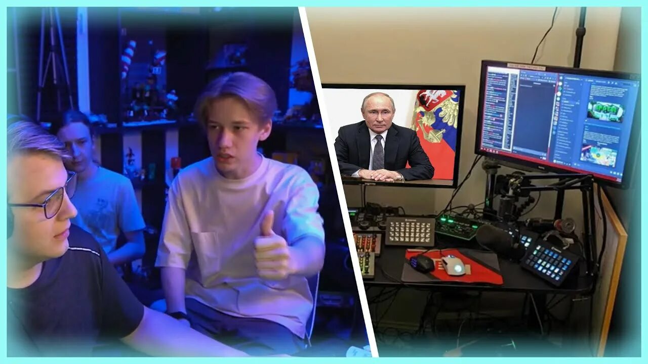 Пятерка и мистер пятерка. Мистер туса. igorinix лицо.