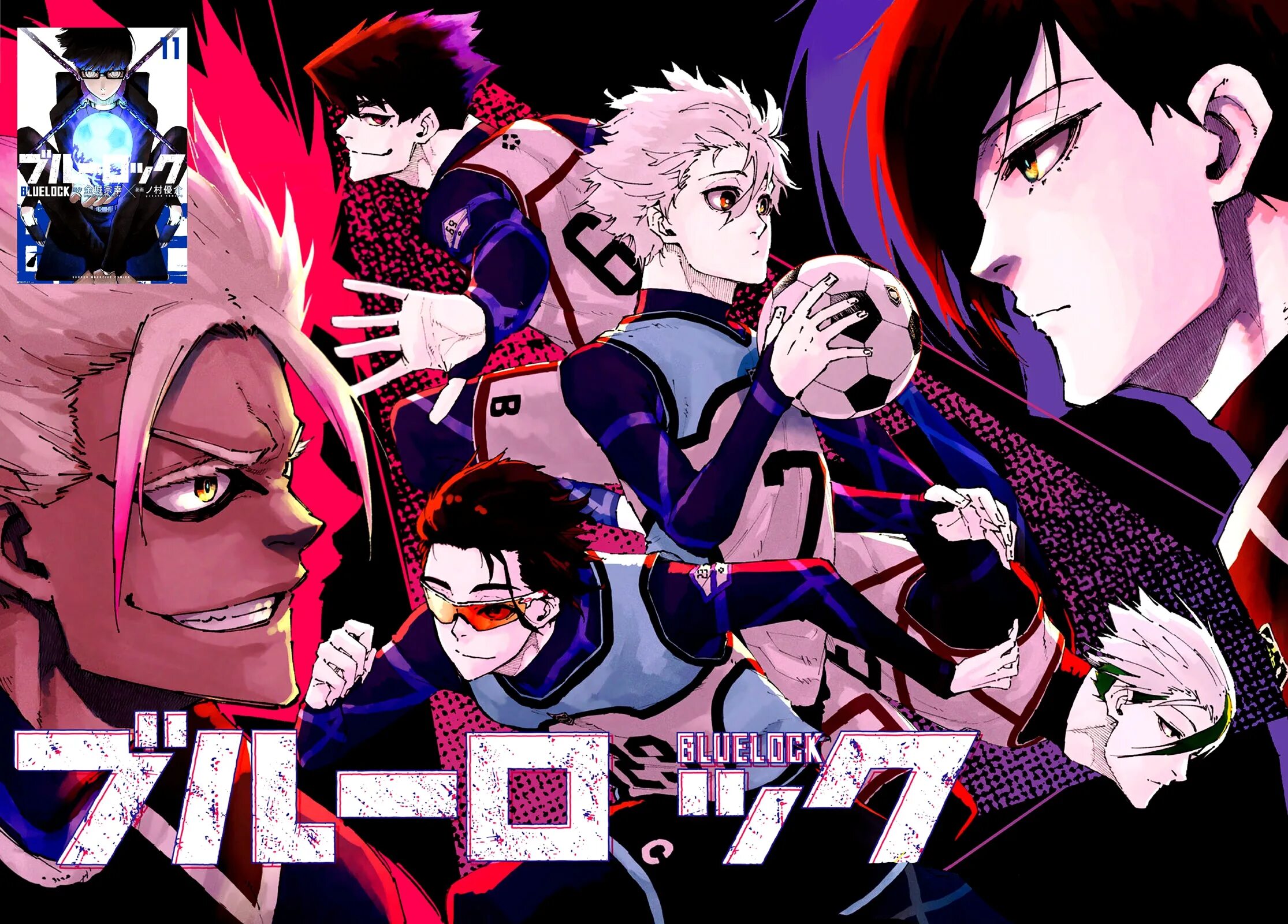 День рождения блю лок. Blue lock raichi. День рождения блю лок. Blue lock raichi jingo. Бароу шоэй.