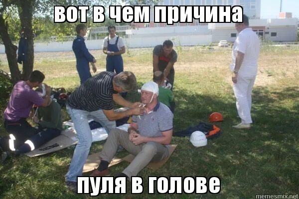 Если я узнаю пуля полетит в лоб. Если я узнаю пуля полетит в лоб
