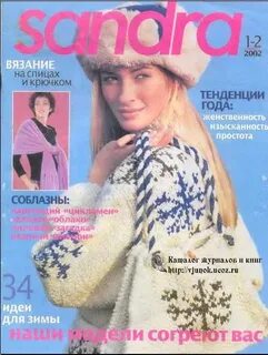 2002 год март