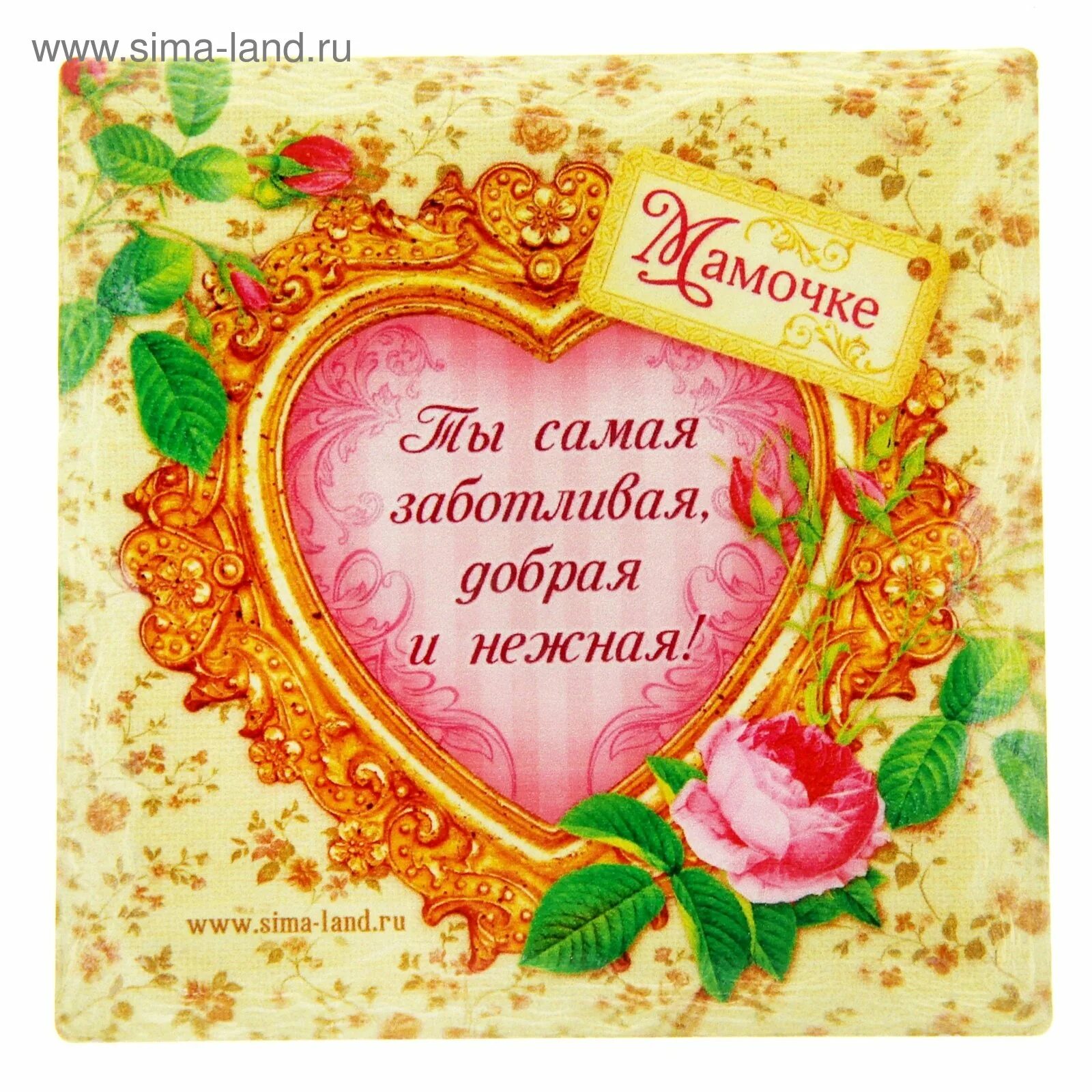 Быть самой нежною самой ласковой. Самой милой. Самой нежной самой милой. Самой нежной девушке. Самая+милая+самая+нежная.