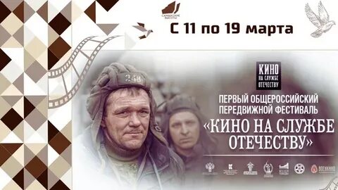 Март воля