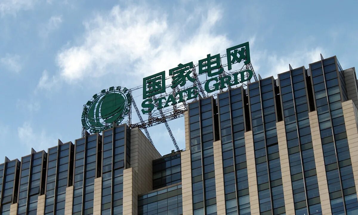 China corporation. State grid corporation of china. state grid corporation of china здание в пекине. state grid штаб квартира. state grid corporation of china 2025 года.