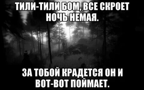 Включи тили тили том закрой. Включи тили тили том закрой. Включи тили тили том закрой. Тили тили бом на пианино. Включи тили тили том закрой.