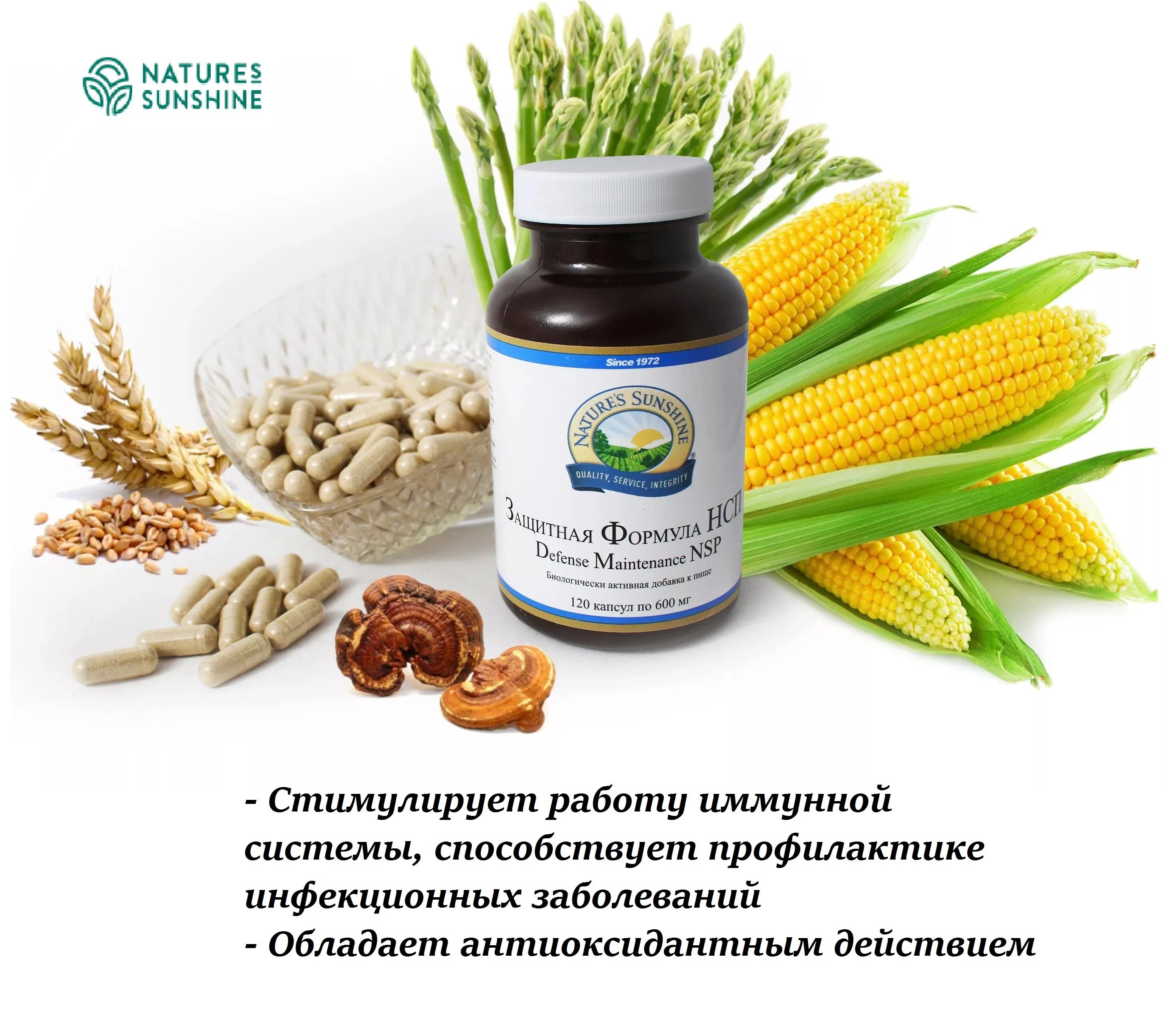 противовирусная защита. корейские бады для детей. покупать бады. бады в аптеке. покупать бады.
