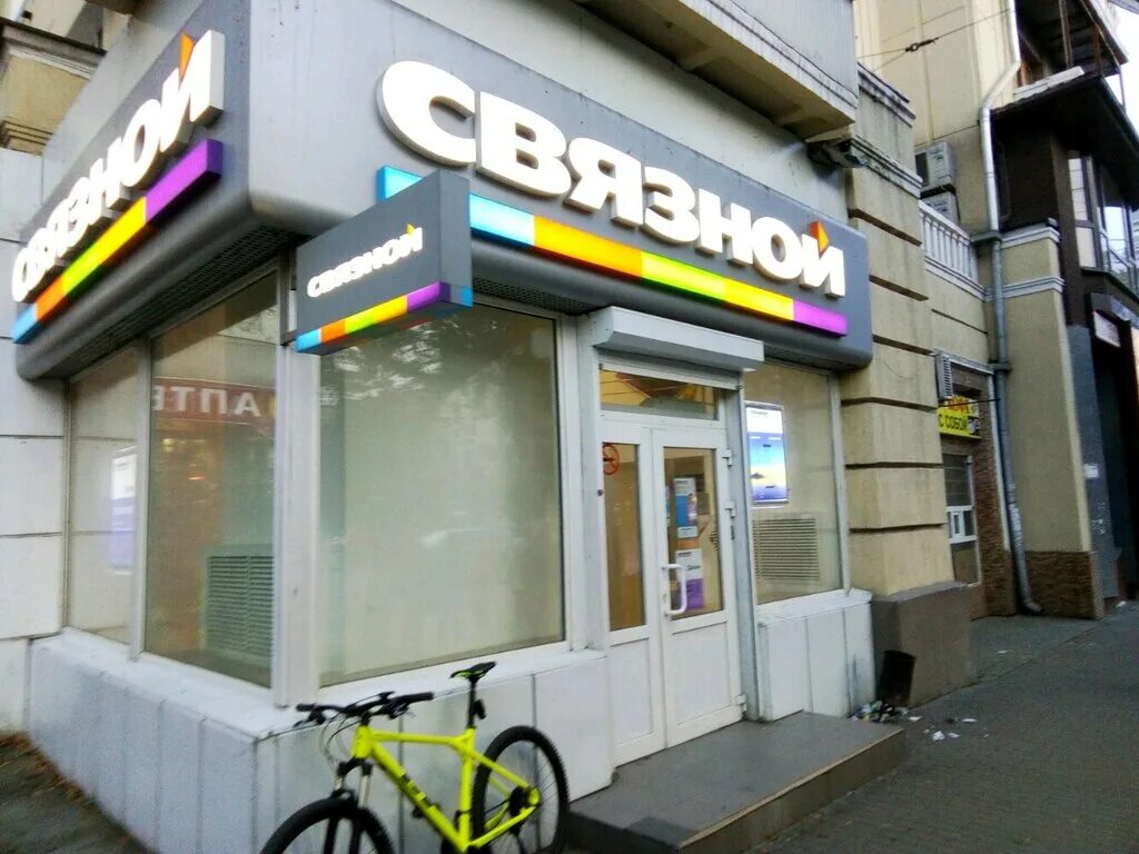 Сервис плаза. Сервисный центр самсунг в ростове. Сервисный центр в ростове на дону. Ростов буденновский проспект 59. Будёновский проспект 59 ростов.