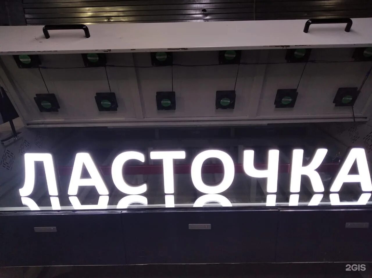 7 небо реклама. Буквы с алюминиевым бортом. 7 небо вывеска.